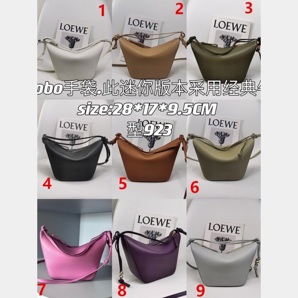 Wholesale loewe Hammock hobo soft handbag